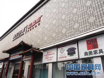 淘寶愛蜂潮四惠店地理位置偏僻，也缺乏商圈效應(yīng)。