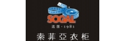 上海索菲亞SOGAL衣柜移門維修