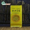 要買好的江西金絲皇菊憶品金菊當(dāng)選江西修水供銷社電子商務(wù)，江西修水金絲皇菊憶品金菊生產(chǎn)廠家