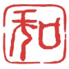 2018印度尼西亞雅加達(dá)國(guó)際家具展覽會(huì)IFEX