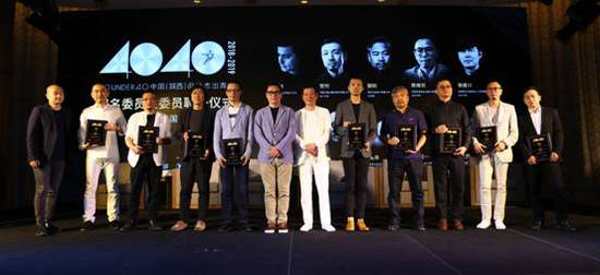 “40under40”2018全國啟動(dòng) 梁志天、黃全攜逾千名青年設(shè)計(jì)師燃爆現(xiàn)場(chǎng)！