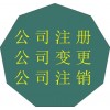 優(yōu)惠急出四川各類(lèi)建筑施工資質(zhì)