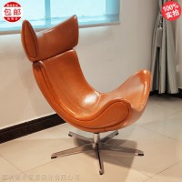 Montera Chair 伊莫拉休閑椅 靠背椅 懶人椅