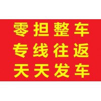 武漢到臺(tái)州物流專(zhuān)線