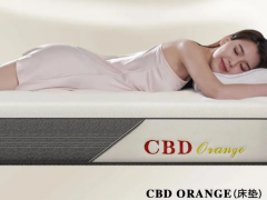 【CBD家居CBD ORANGE床墊】為生活蓄能，邂逅小小盒子里的大大美夢