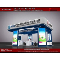 提供2023中國國際（西部）智能電子博覽會展臺設(shè)計搭建