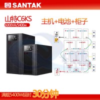 山特UPS電源30KVA型號(hào)30KS-ISO應(yīng)用領(lǐng)域